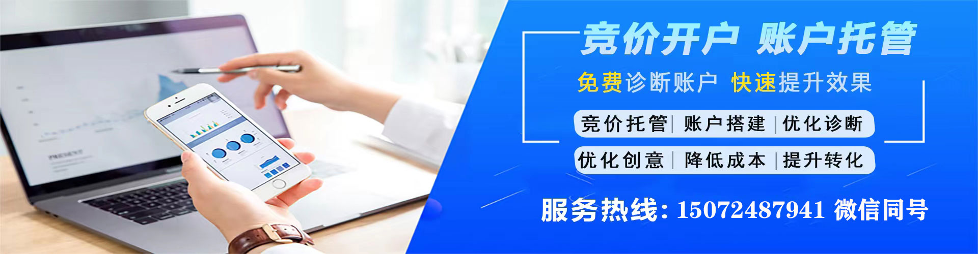 长丰如何做sem