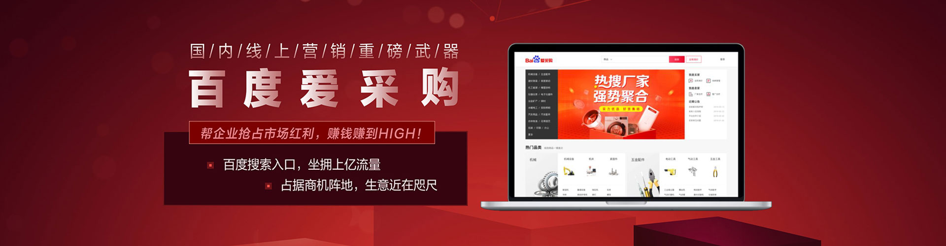 长丰微信信息流